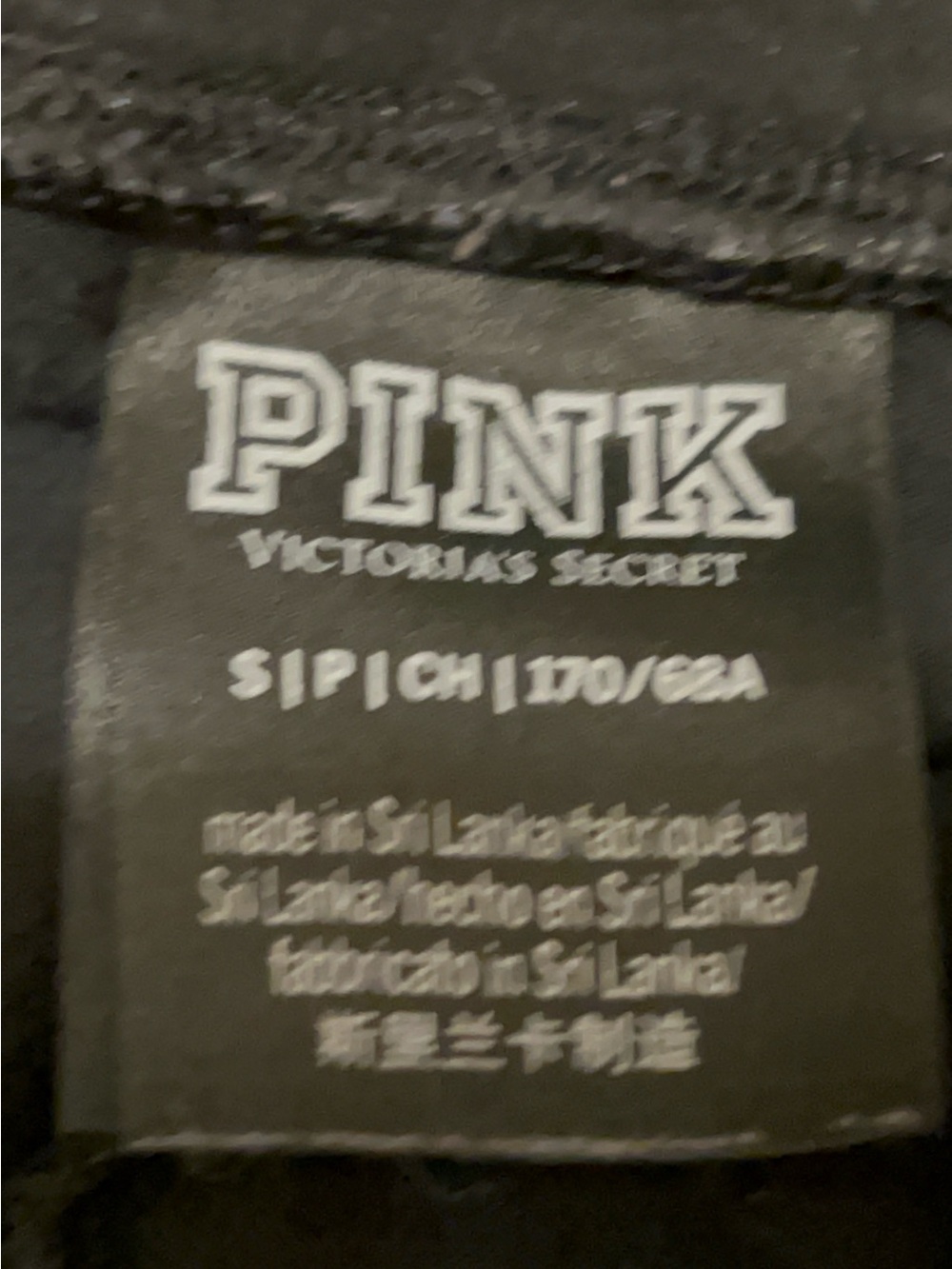 PINK Victoria's Secret All-Day Cotton Black Leggings Size Small - Picture 3 of 3